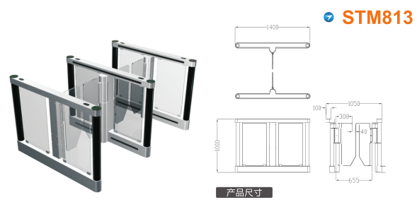 抚州东乡区速通门STM813