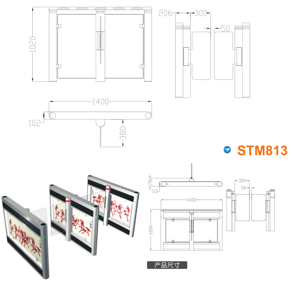 抚州东乡区速通门STM813